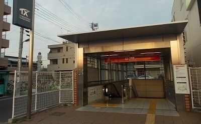 近くの六町駅まで1,400m(徒歩18分)