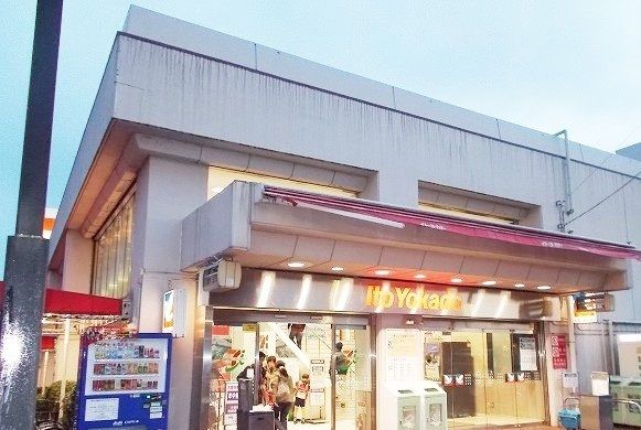 近くのイトーヨーカドー洋光台店まで712m（徒歩9分）