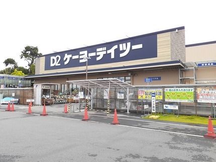 近くのホームセンターまで900m（徒歩12分）