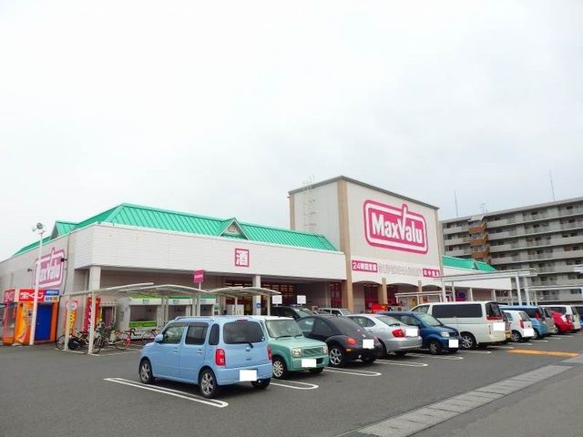 近くのマックスバリュサンリバー店まで180m（徒歩3分）