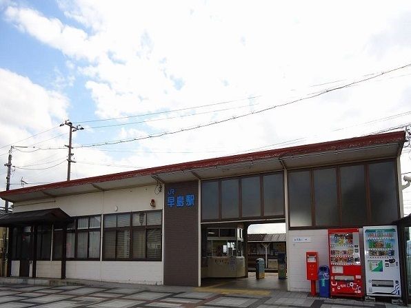 近くのJR早島駅まで1,100m(徒歩14分)