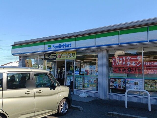 近くのファミリーマート箕島店まで160m(徒歩2分)