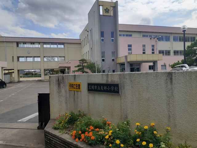 近くの笠間市立友部小学校まで750m(徒歩10分)