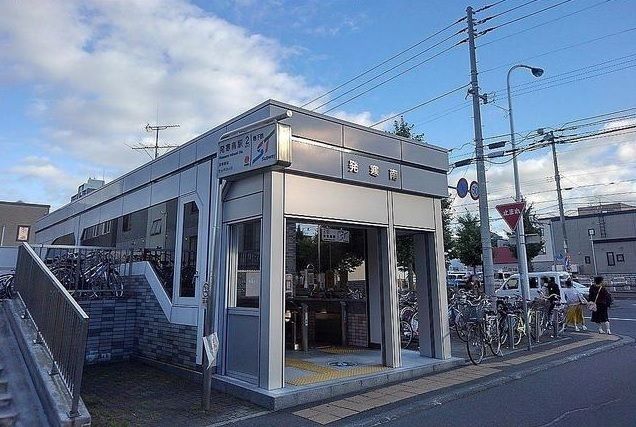 近くの地下鉄　発寒南駅まで610m（徒歩8分）