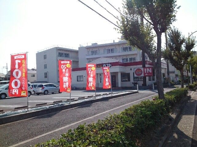 近くのガスト様まで450m（徒歩6分）
