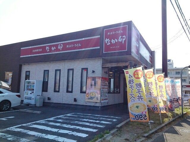近くのなか卯様まで500m（徒歩7分）