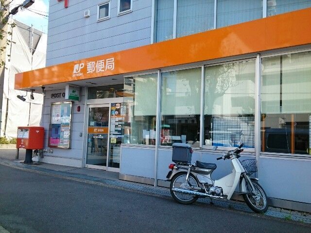 近くの枚方養父郵便局様まで600m（徒歩8分）