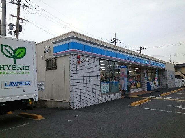 近くのローソン様まで170m（徒歩3分）