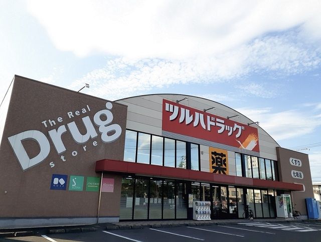 近くのツルハドラッグ古川東店まで550m（徒歩7分）