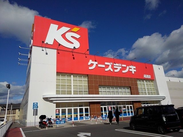 近くのケーズデンキ尾道店まで700m(徒歩9分)