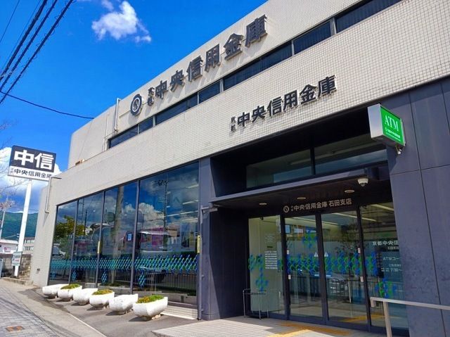 近くの京都中央信用金庫 石田支店まで350m(徒歩5分)