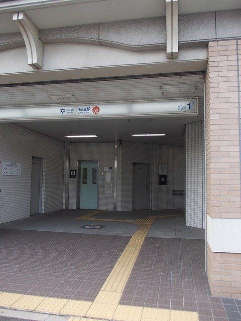 近くの駅まで230m（徒歩3分）