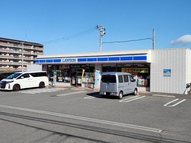 近くのローソン 別府鶴見ヶ丘店まで280m（徒歩4分）