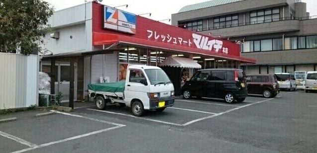 近くのフレッシュマートマルイチ本店様まで590m（徒歩8分）