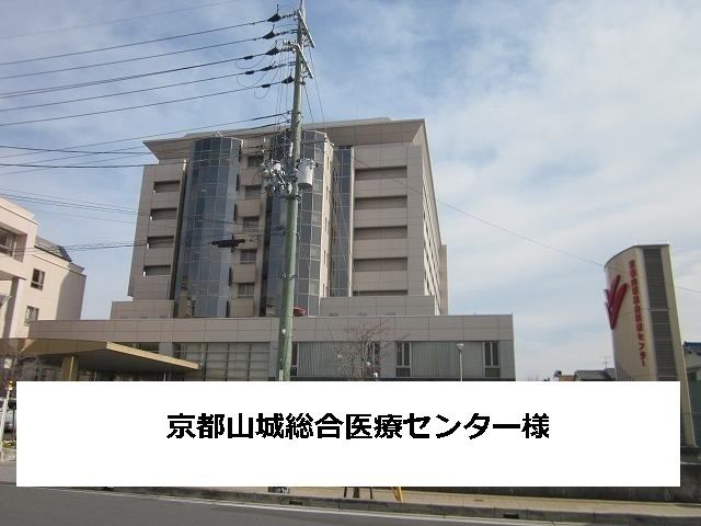 近くの京都山城総合医療センターまで2,200m（徒歩28分）