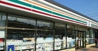 近くのセブンイレブン小原店様まで800m(徒歩10分)