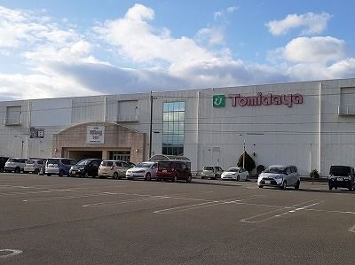 近くのスーパートミダヤ羽島店まで300m（徒歩4分）