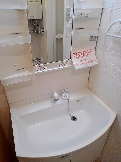 洗面