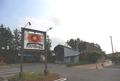 近くの大地太陽幼稚園まで650m(徒歩9分)