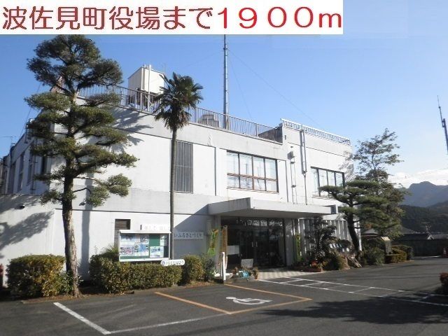 近くの波佐見町役場まで1,900m（徒歩24分）