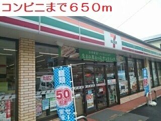 近くのコンビニまで650m（徒歩9分）