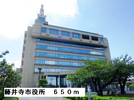 近くの藤井寺市役所まで650m（徒歩9分）