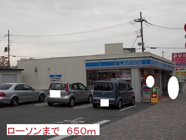 近くのコンビニまで650m（徒歩9分）