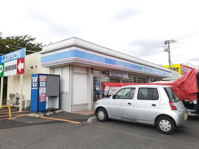 近くのローソン船橋芝山店まで1,100m（徒歩14分）