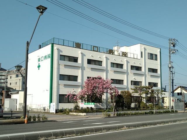 近くの東口病院まで120m(徒歩2分)