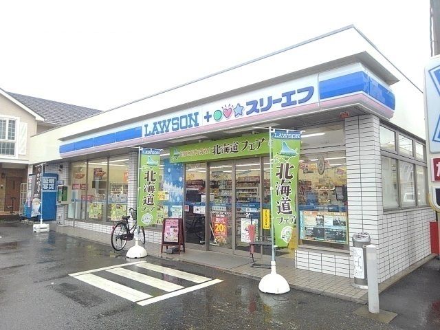 近くのローソンまで350m（徒歩5分）