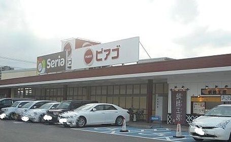 近くのピアゴ東栄店まで850m（徒歩11分）