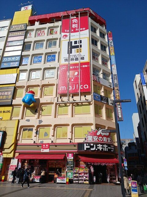 近くの蒲田駅まで850m（徒歩11分）