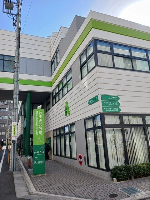 近くのセイジョーまで850m（徒歩11分）