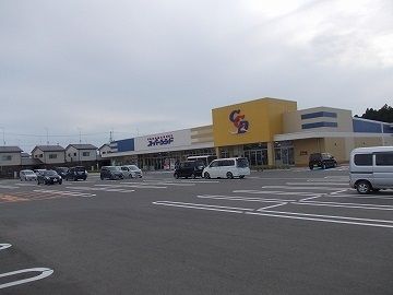 近くのスーパーシシド鹿島店まで230m(徒歩3分)