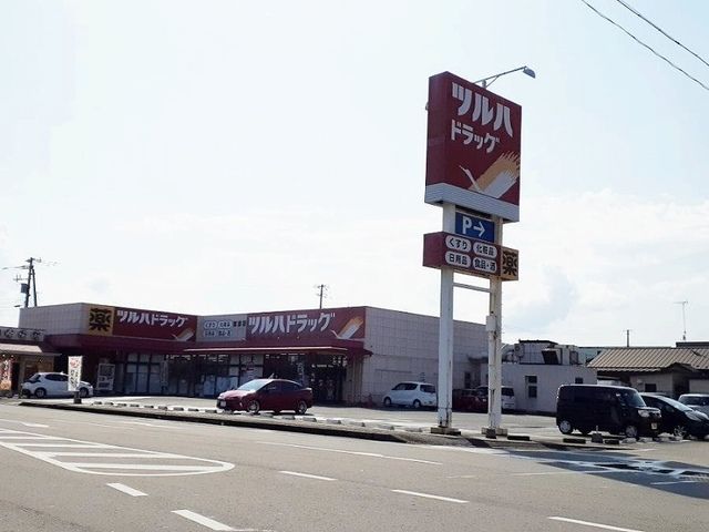 近くのツルハドラッグ鹿島店まで800m(徒歩10分)