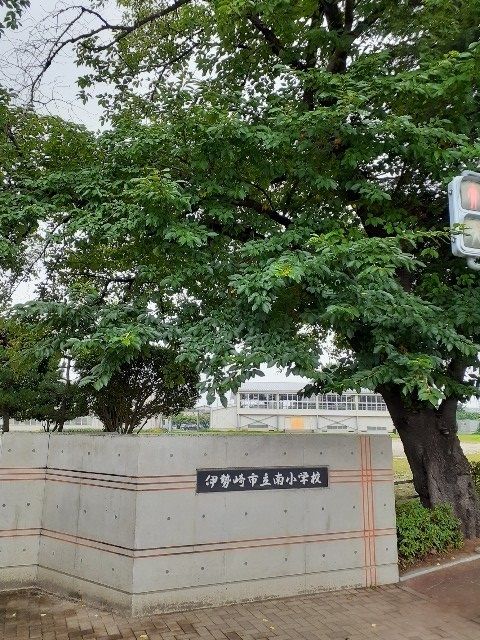 近くの伊勢崎市立南小学校まで350m(徒歩5分)