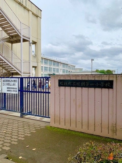 近くの瑞穂町立第四小学校まで350m(徒歩5分)