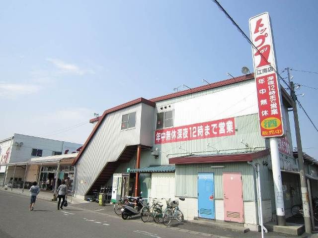 近くのトップ1まで150m(徒歩2分)