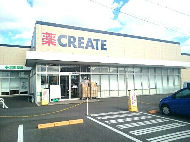 近くのクリエイトS・D 江南高屋店まで450m(徒歩6分)