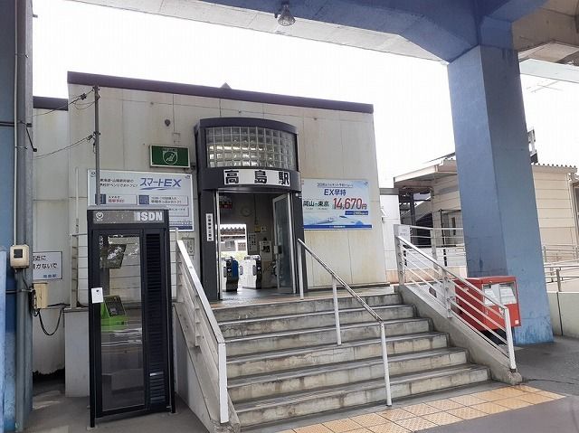 近くの高島駅さんまで600m（徒歩8分）