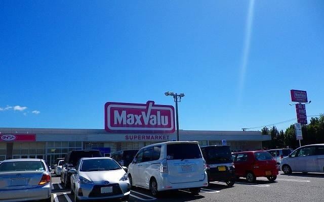 近くのマックスバリュ裾野店まで1,000m（徒歩13分）