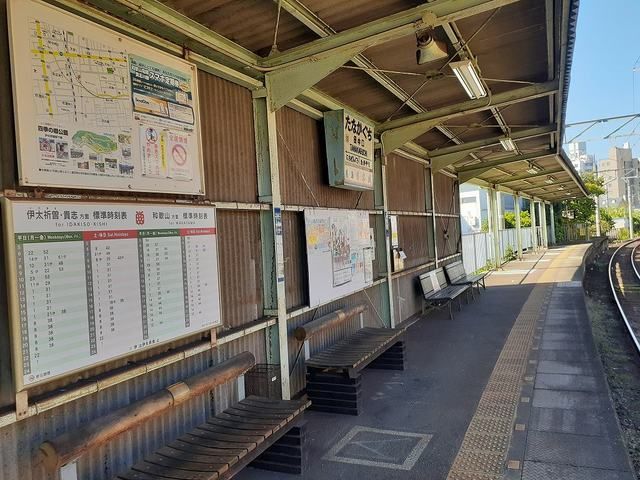 近くの和歌山電鐵 田中口駅様まで550m(徒歩7分)
