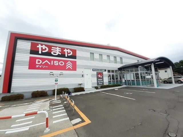 近くのやまや沖野店まで1,700m（徒歩22分）