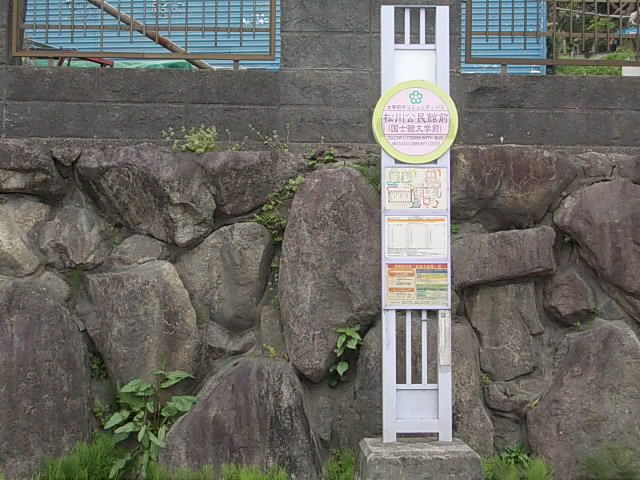 近くの西鉄バス松川停まで170m(徒歩3分)