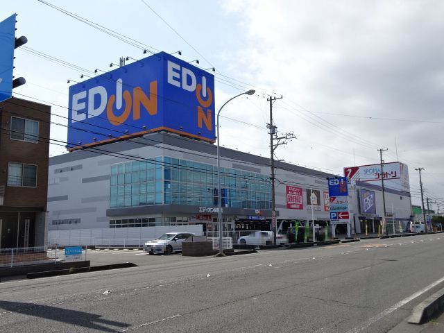 近くのエディオン藤枝店まで550m(徒歩7分)