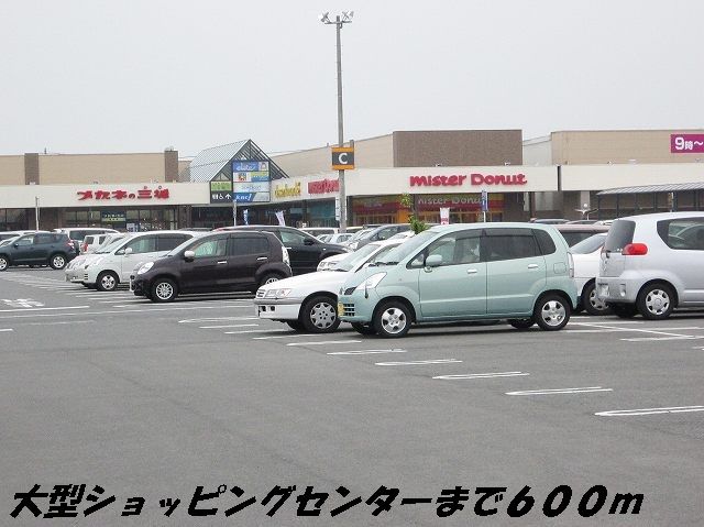 近くのスーパーまで600m（徒歩8分）