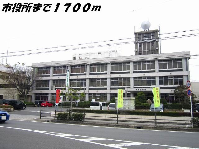 近くの役所まで1,700m（徒歩22分）