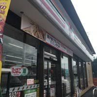 近くのセブンイレブン寄居桜沢店まで750m(徒歩10分)
