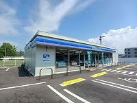 近くのローソン古高松店さんまで350m(徒歩5分)