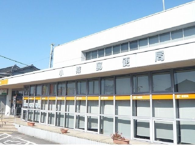 近くの小城郵便局まで2,300m(徒歩29分)